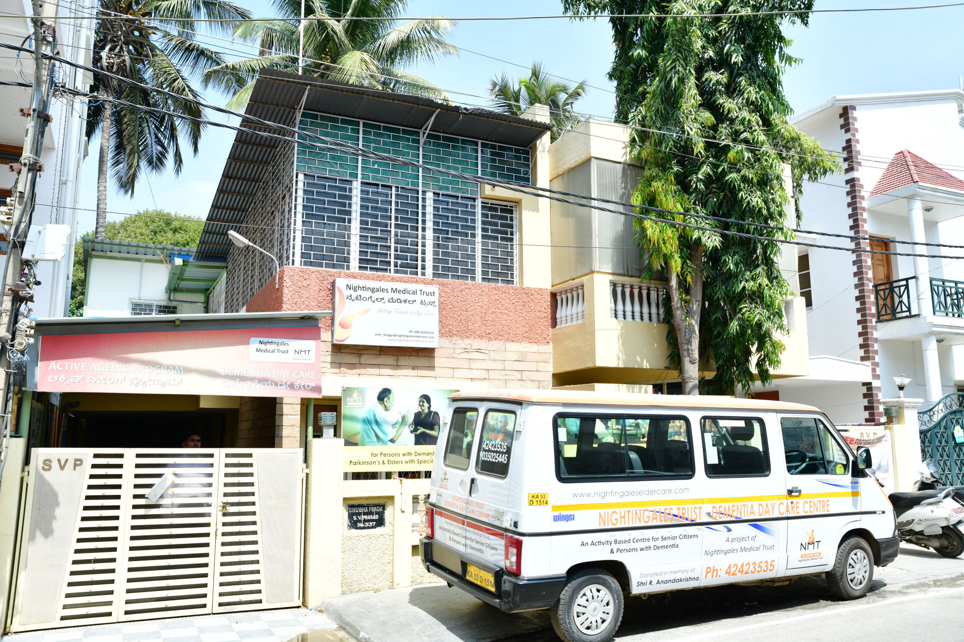  Active Ageing Centre at RT Nagar