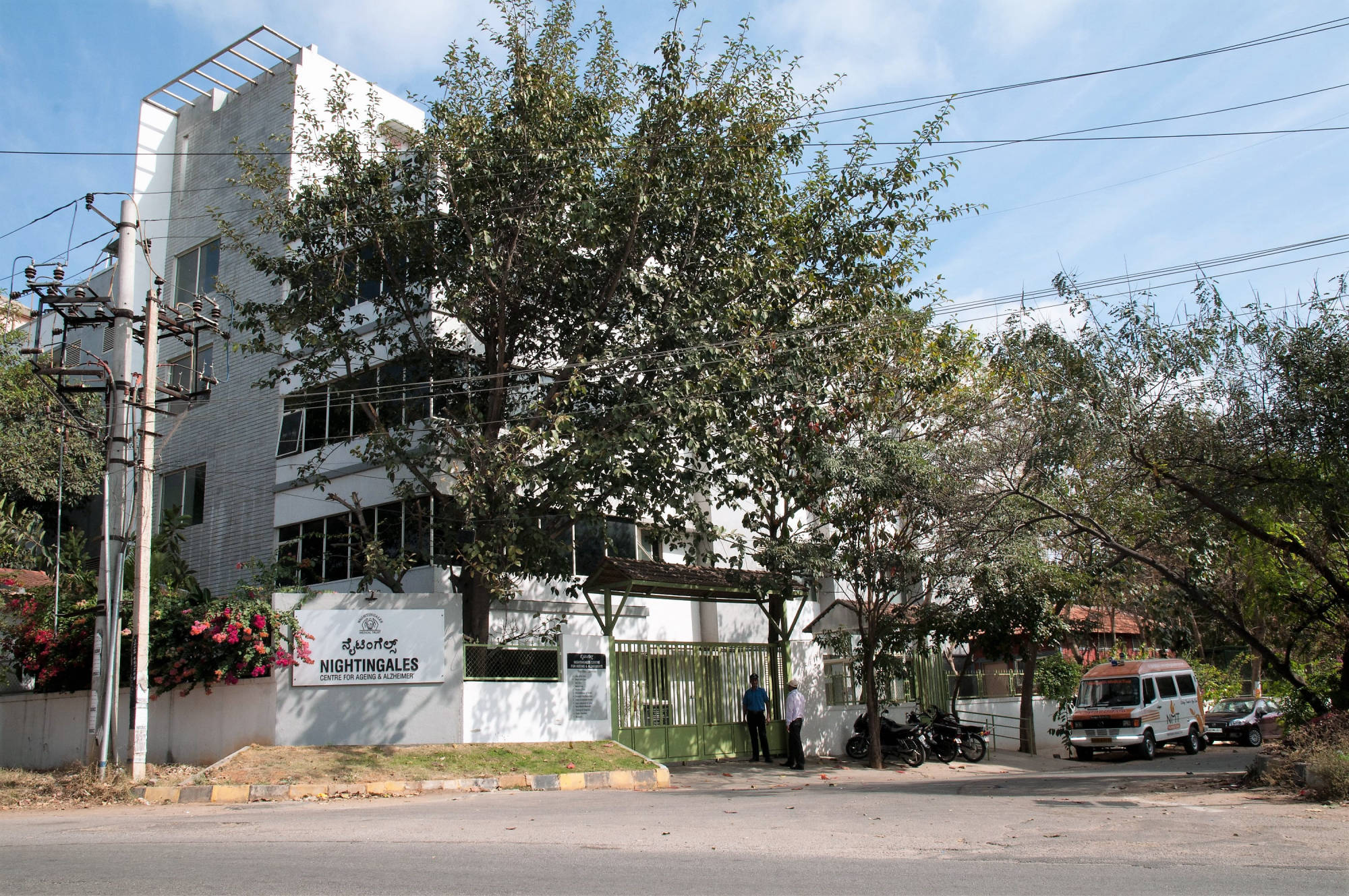 4 Storeyed NCAA Building